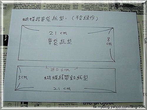 Клатч-бантик