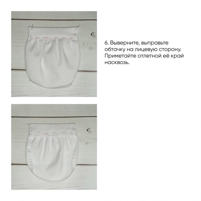 Обработка фигурного кармана