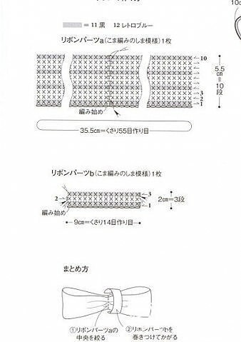 Осенняя шляпа крючком