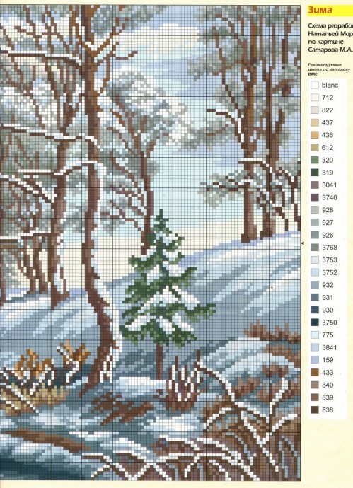Вышиваем зимние пейзажи: часть 10
