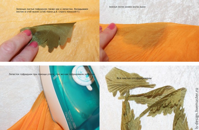 Мастер-класс: создаем нежный "Пион из вуали": часть 4