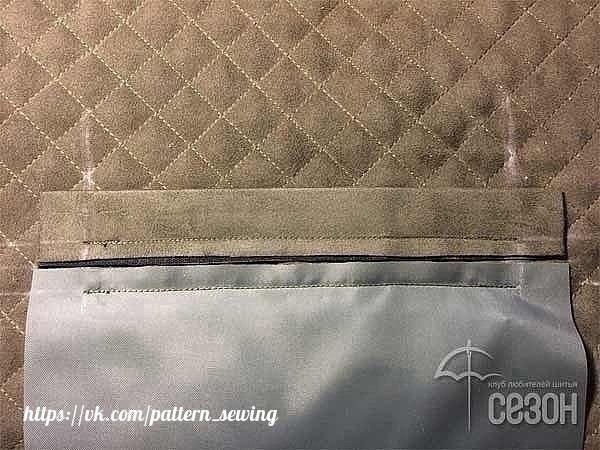 Карман с листочкой на молнии