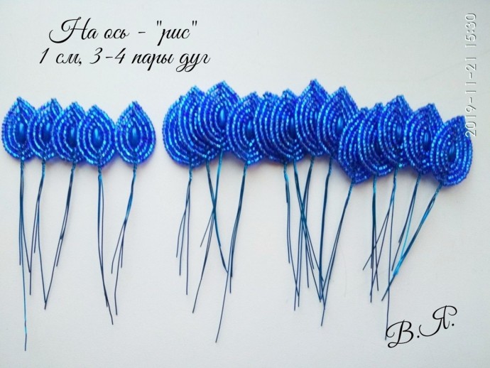 Композиция из бисера и рубки