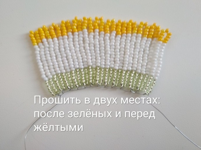 Нарциссы из бисера