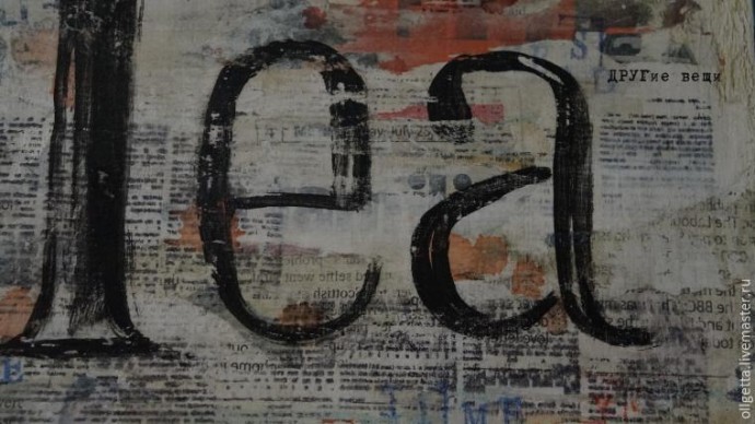 Газета как объект декупажа