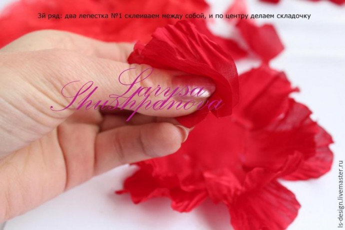 Делаем из ткани гофрированный пион: мастер-класс, часть 3