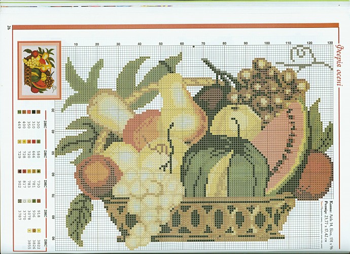 ​Вышиваем красивые натюрморты: часть 3