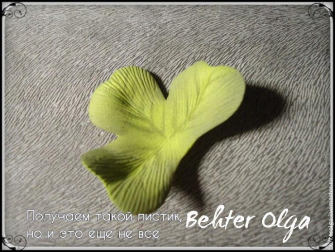 ​Создаем брошь "Белый клевер" из фоамирана: часть 2