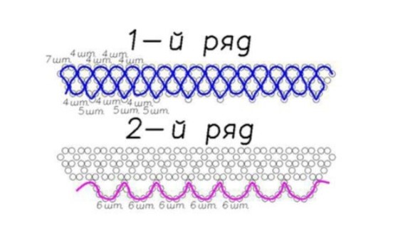 Изящное колье