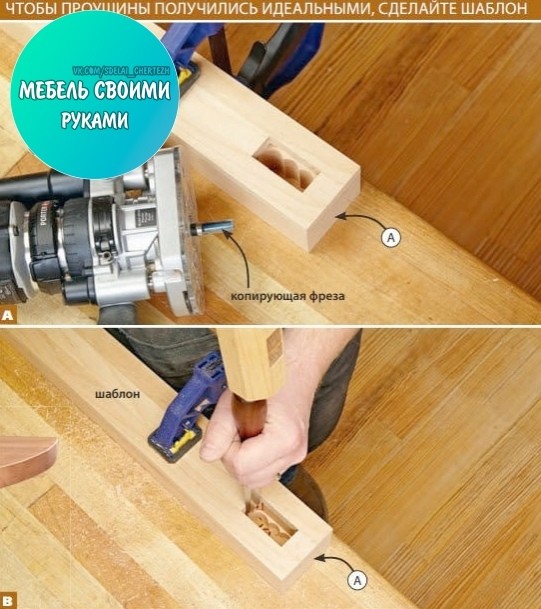 Стол для гостиной