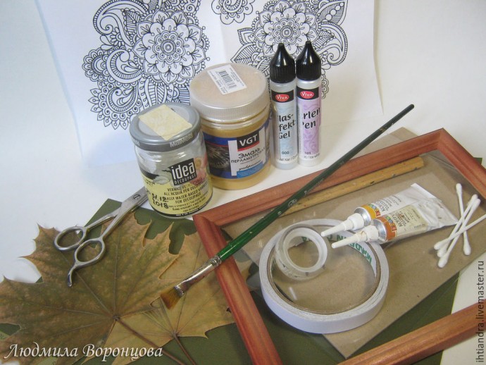 Расписные листья: часть 1