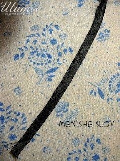 Как сделать навесные петли для подстёжки