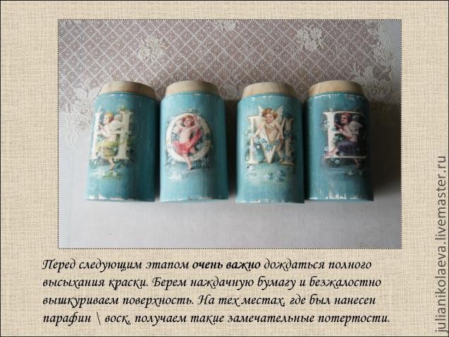 ​Баночки для специй "Home"