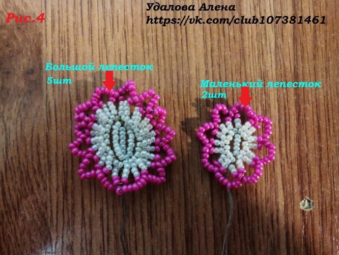 Фиалка махровая из бисера и рубки