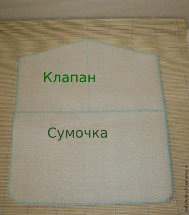 Валяный клатч: часть 1