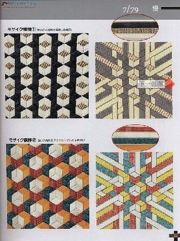 Урок лоскутного шитья