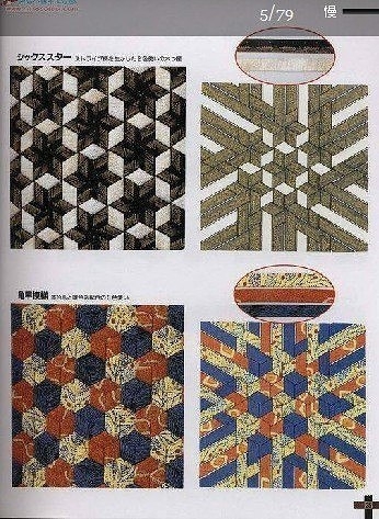 Урок лоскутного шитья