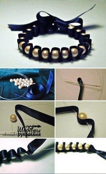 Делаем себе красивые украшения.