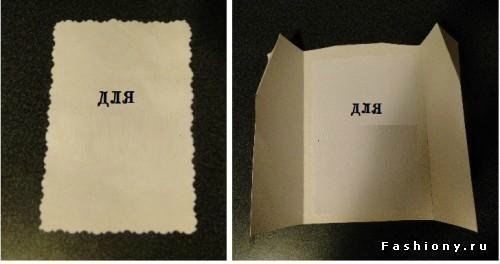 Настоящая мужская открытка.