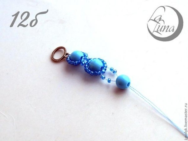 Плетение La Luna