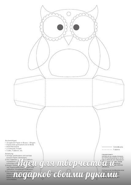 Коробочки с совушками