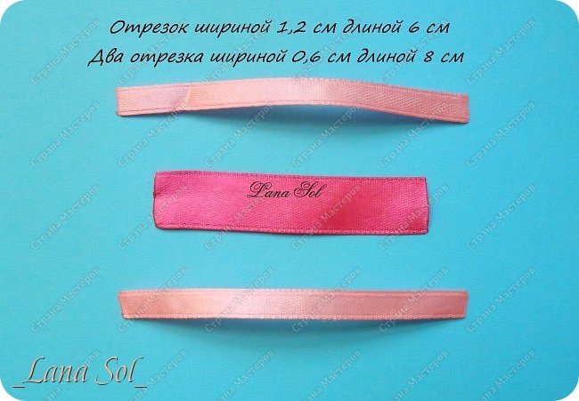 МК лепесточка Сердечко для бантика