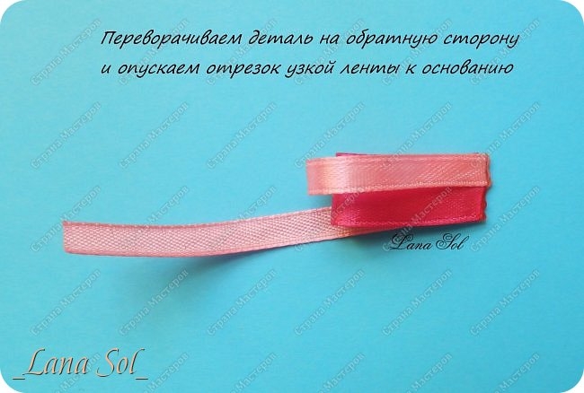 МК лепесточка Сердечко для бантика