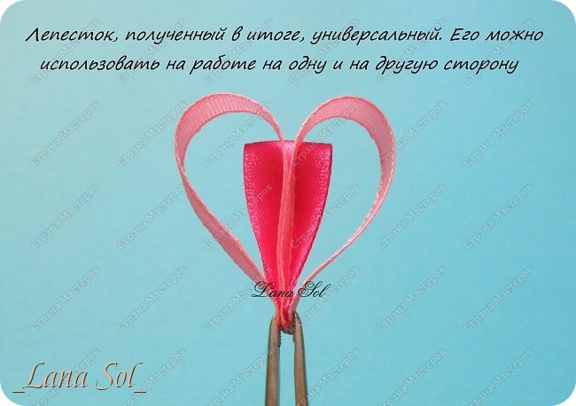 МК лепесточка Сердечко для бантика