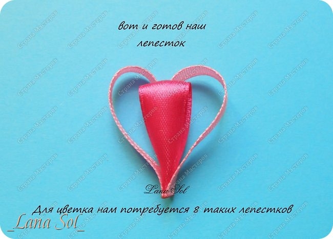 МК лепесточка Сердечко для бантика