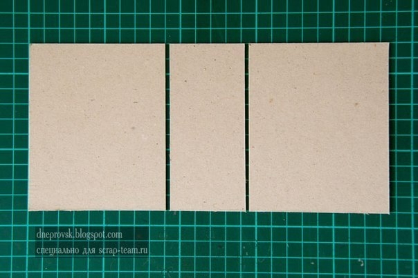 Скрап-органайзер