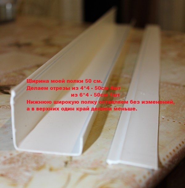 Идея полочки из кабель-канала