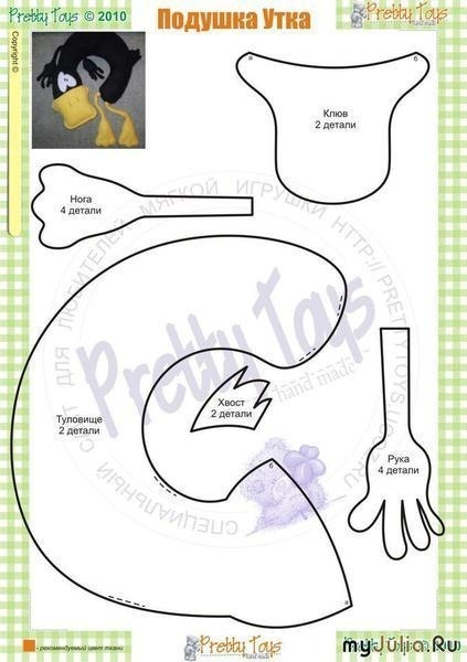 Подушка-игрушка под шею +выкройка