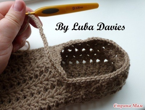 Женские тапочки-носочки-следочки. Мастер-класс.