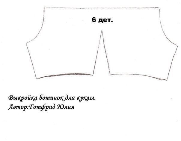 Шьем ботинки для игрушек