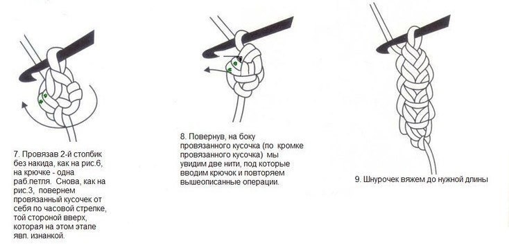 Вяжем шнурок гусеничка