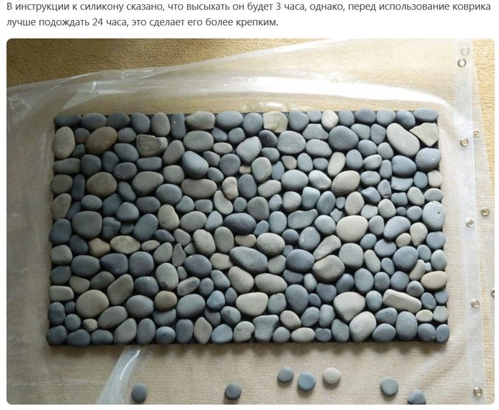 Как сделать коврик для ванной из морских камней