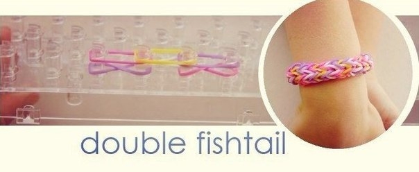 Плетем браслеты из резинок.