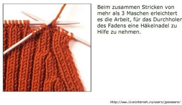 Как красиво убавлять петли Как красиво убавлять петли