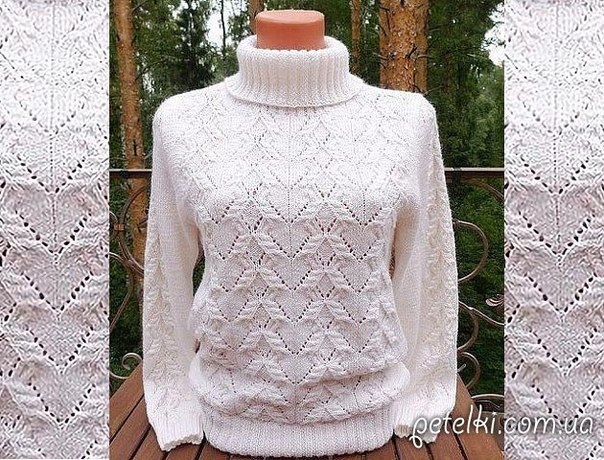 Симпатичный узор для пуловера