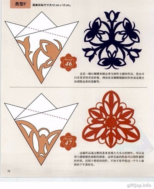 Вырезаем снежинки