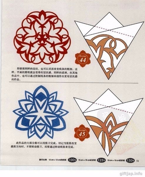 Вырезаем снежинки