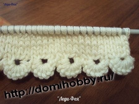 ВЕК ВЯЖИ-ВЕК УЧИСЬ! НАБОРНЫЙ КРАЙ С ФЕСТОНАМИ