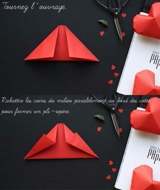 Объемное сердце из бумаги своими руками.