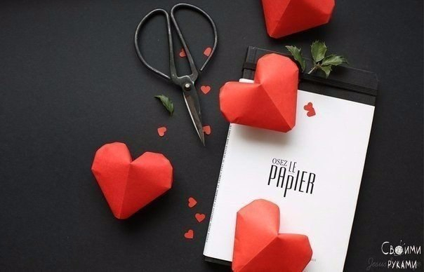Объемное сердце из бумаги своими руками.