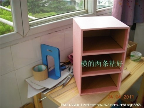 Маленький комод из картона для хранения мелочей