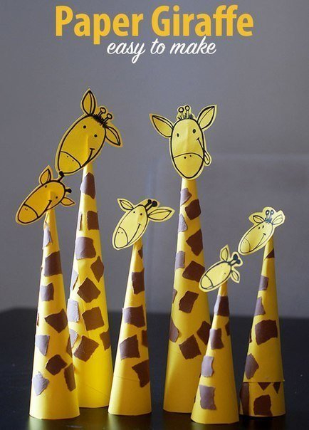 Делаем жирафа из бумаги. Поделка вместе с детьми