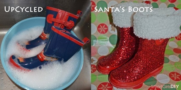 Из старых резиновых сапожек