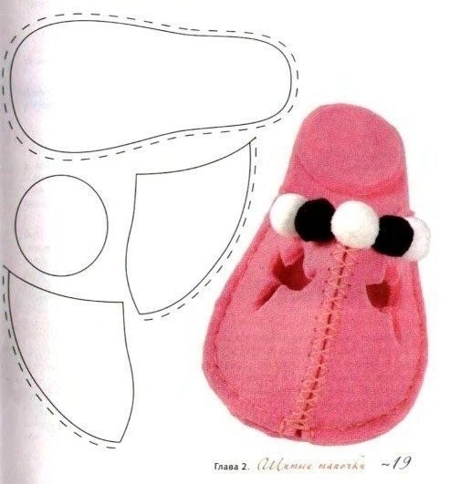 Тапочки с выкройками