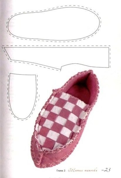 Тапочки с выкройками