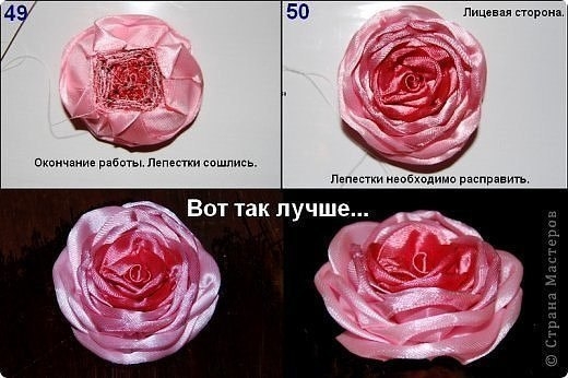 МК Роза трехцветка. Цветы из ленты.